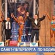 ��� �����������. ��������� - ����������. ����� 2012 ����