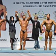 ������� �������. ��������� - ������������ �����������. ����� 2014 ����